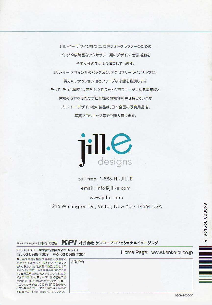  デジタル一眼レフカメラ比較・選び方入門 デジ一.com　jill-e（ジル・イー）最新カタログ　裏表紙