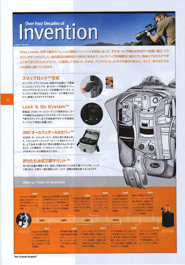 LOWEPRO（ロープロ）2010年カタログ　カメラケース・カメラバッグ（バックパック/リュック・スリングバッグ・ショルダーバッグ）　製品仕様（全体）
