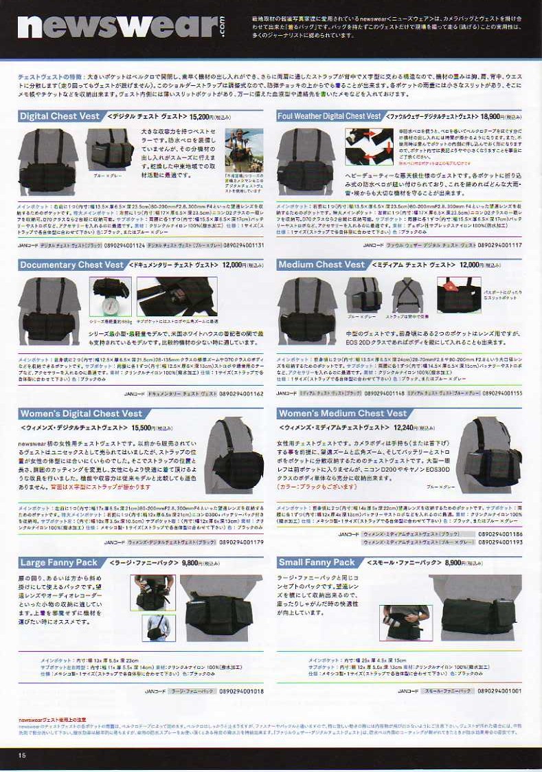  デジタル一眼レフカメラ比較・選び方入門 デジ一.com　GIN-ICHI（銀一）最新カタログ　P015