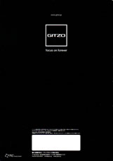 GITZO（ジッツオ/ジッツォ）最新カタログ　三脚・一脚・雲台　カタログ裏表紙