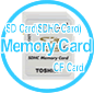 メモリーカード(SDカード(SDHCカード)/CFカード)比較　選び方とおすすめ