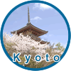 観光名所京都の無料写真画像　人気の観光スポットのおすすめの見所を写真で巡る（桜/紅葉etc.）